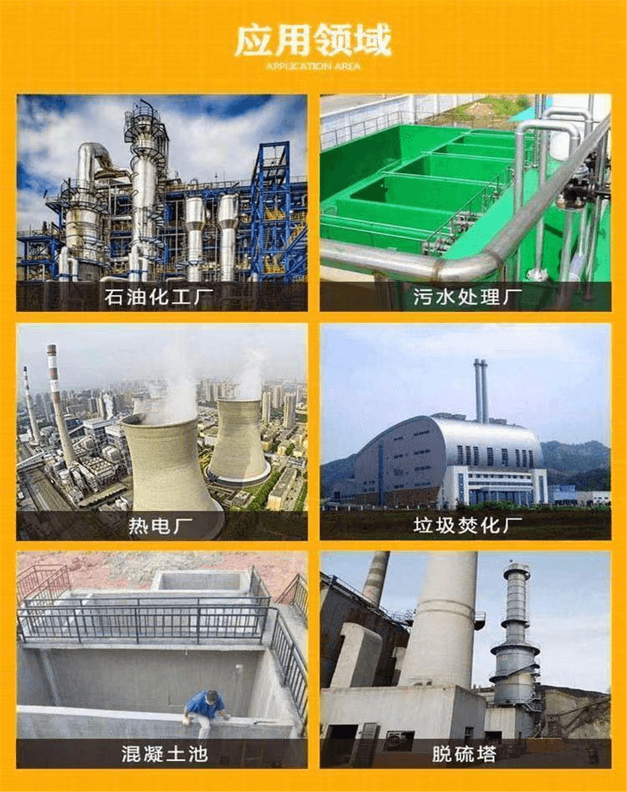 環氧防腐涂料4