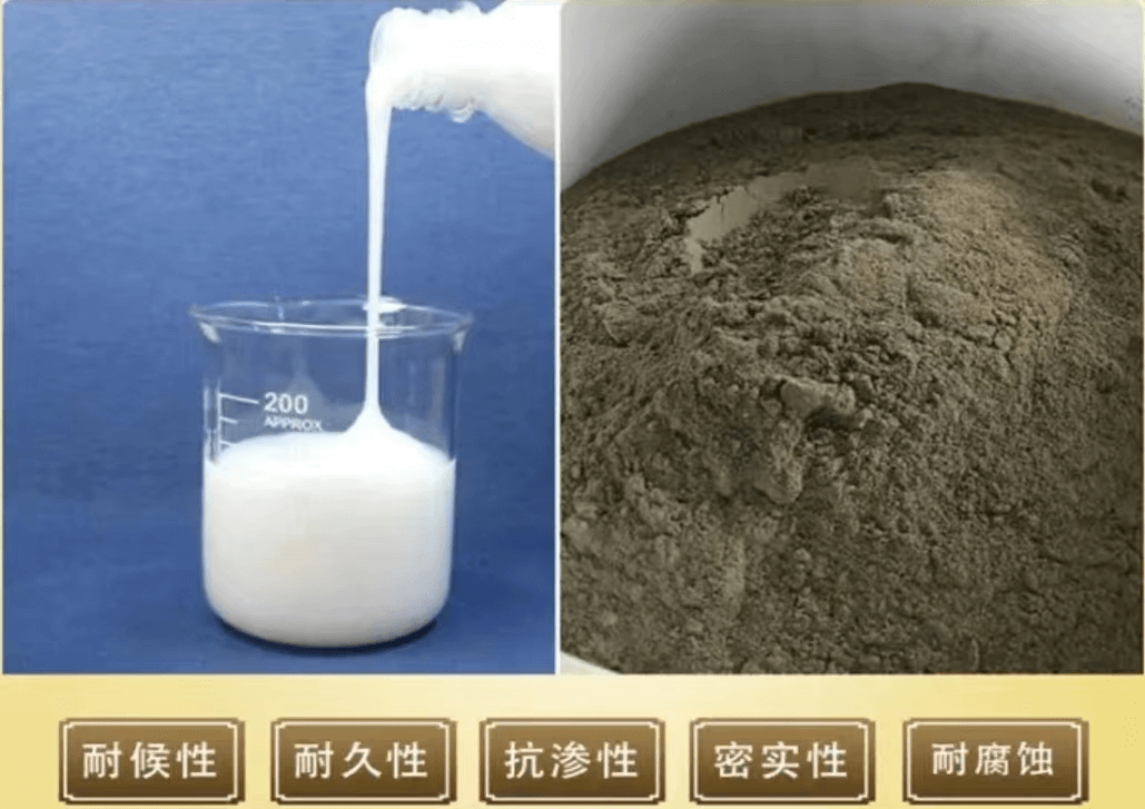 環氧砂漿2