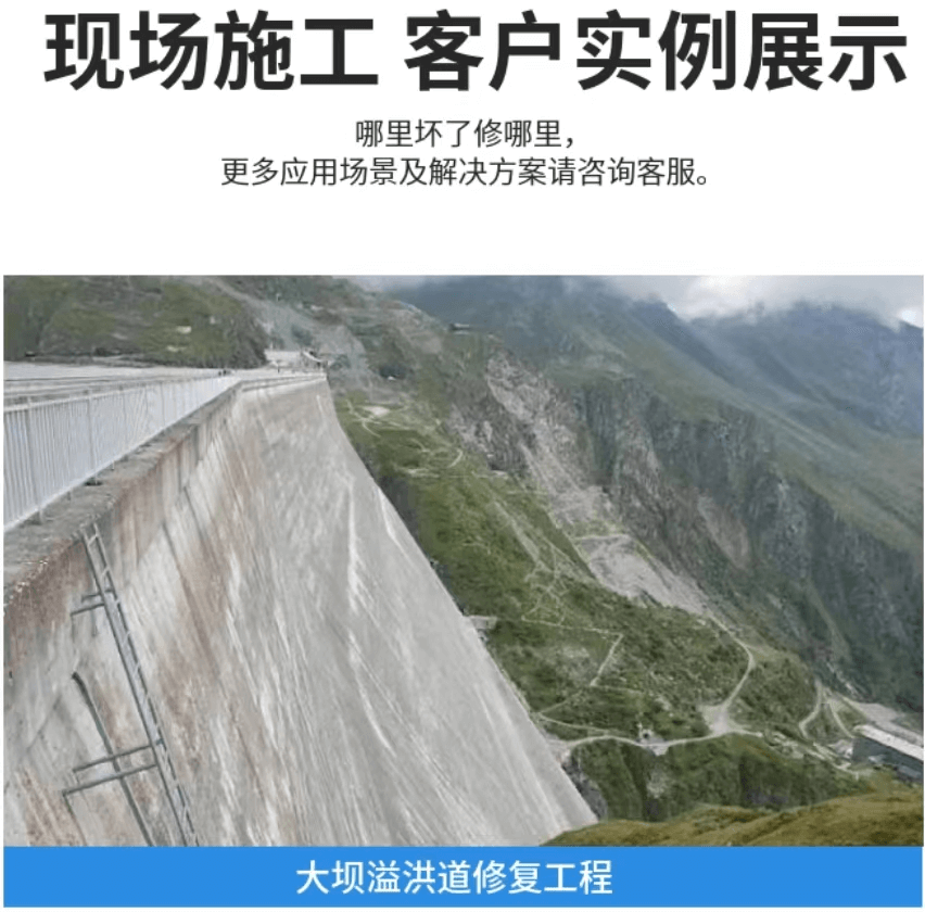 環氧砂漿7