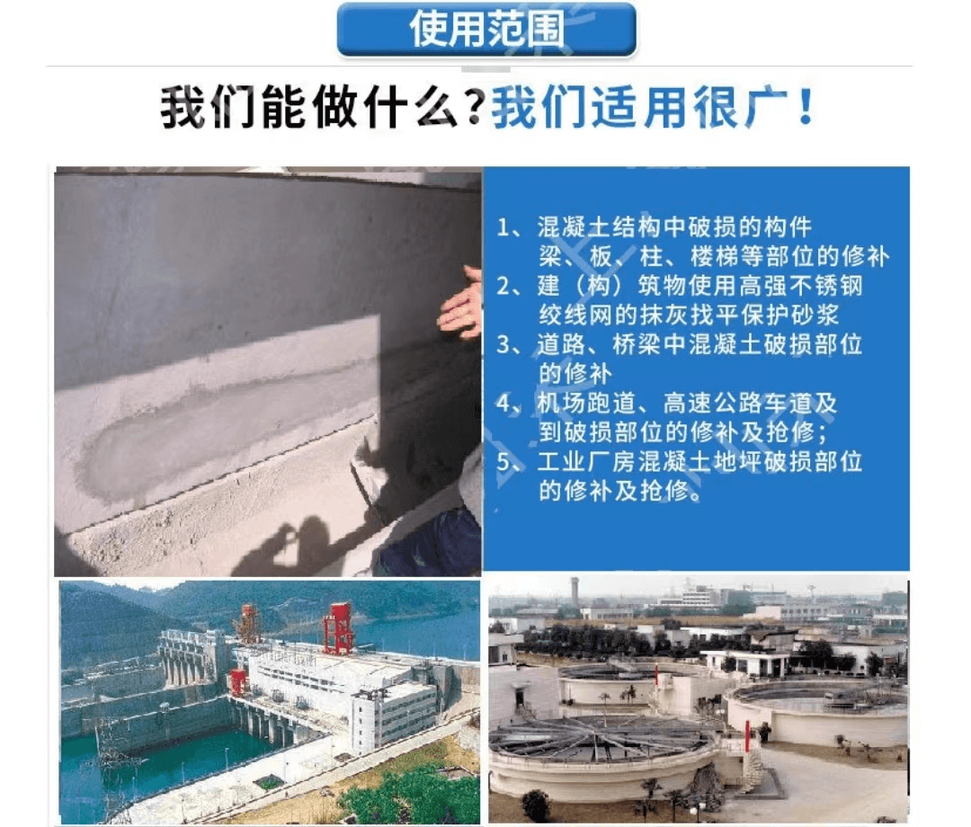 環氧樹脂膠泥3