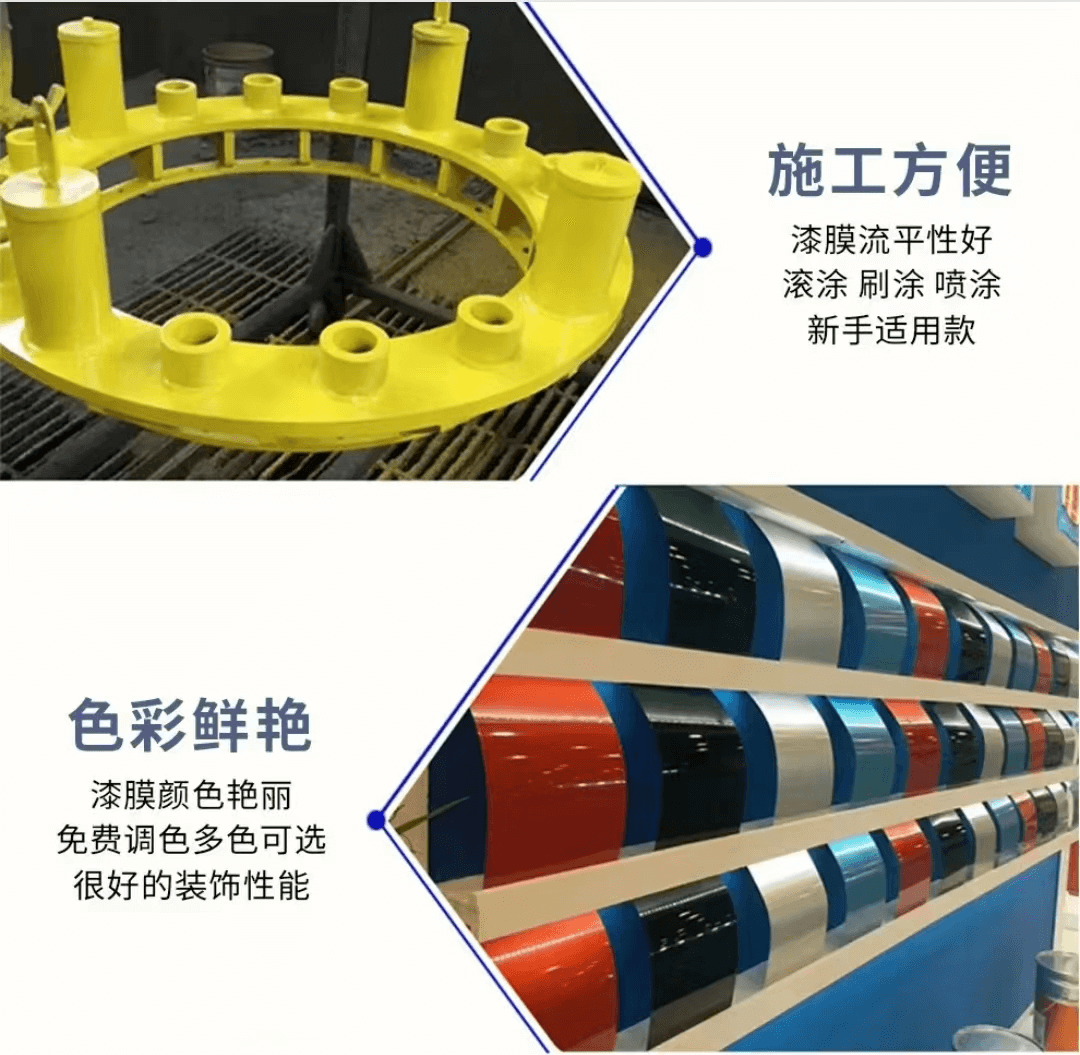 水性工業漆1