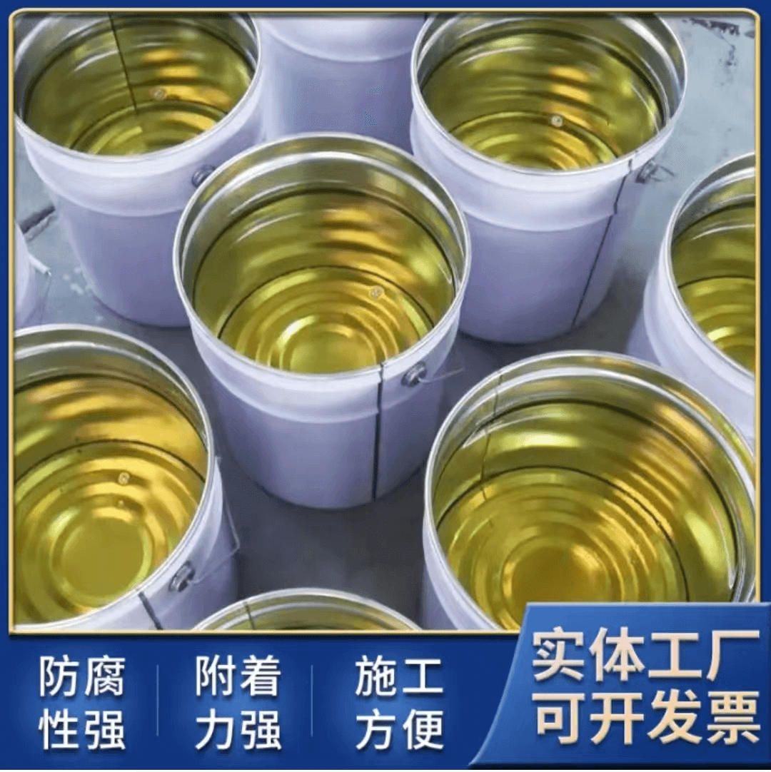 環氧乙烯基樹脂（901型）2