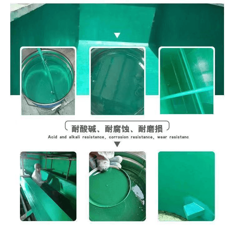 環氧玻璃鱗片涂料（面涂）1
